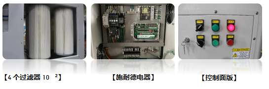 自动化设备配套-柜式吸尘器PT400