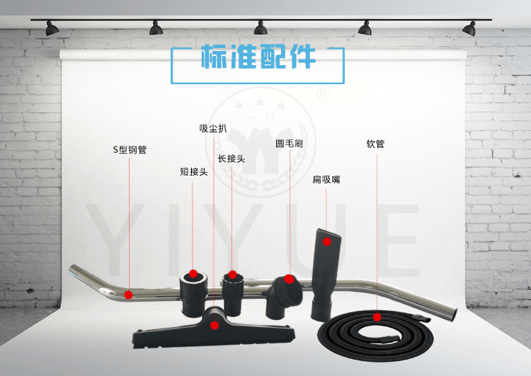 40口径（不带水扒） 拷贝.png