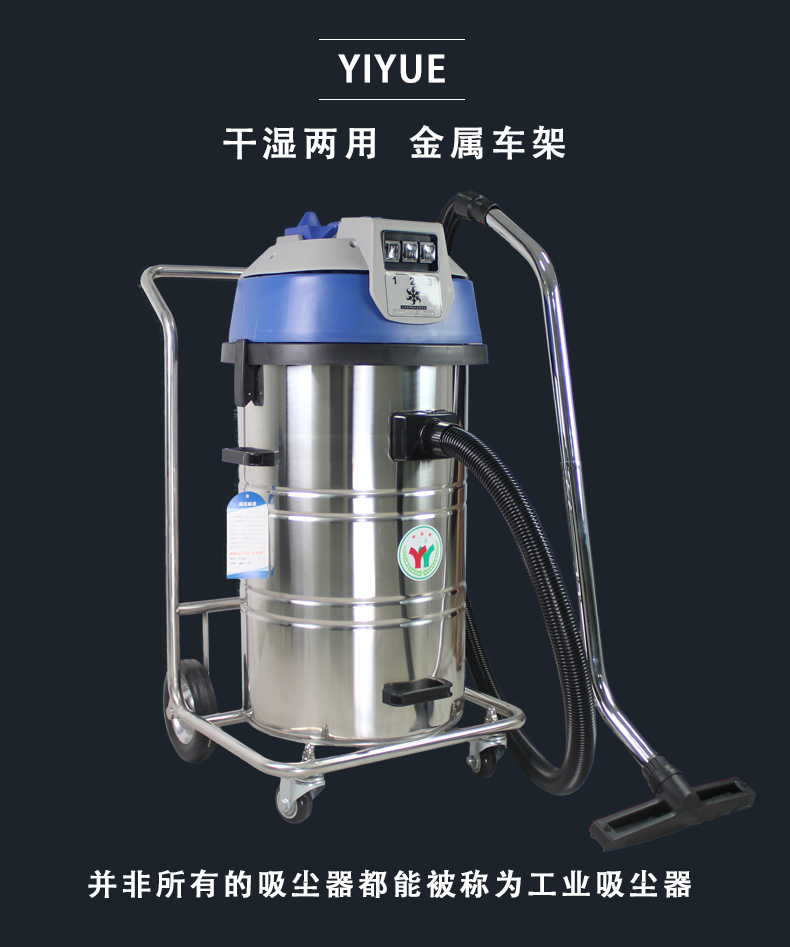 工业吸尘器 (1).jpg