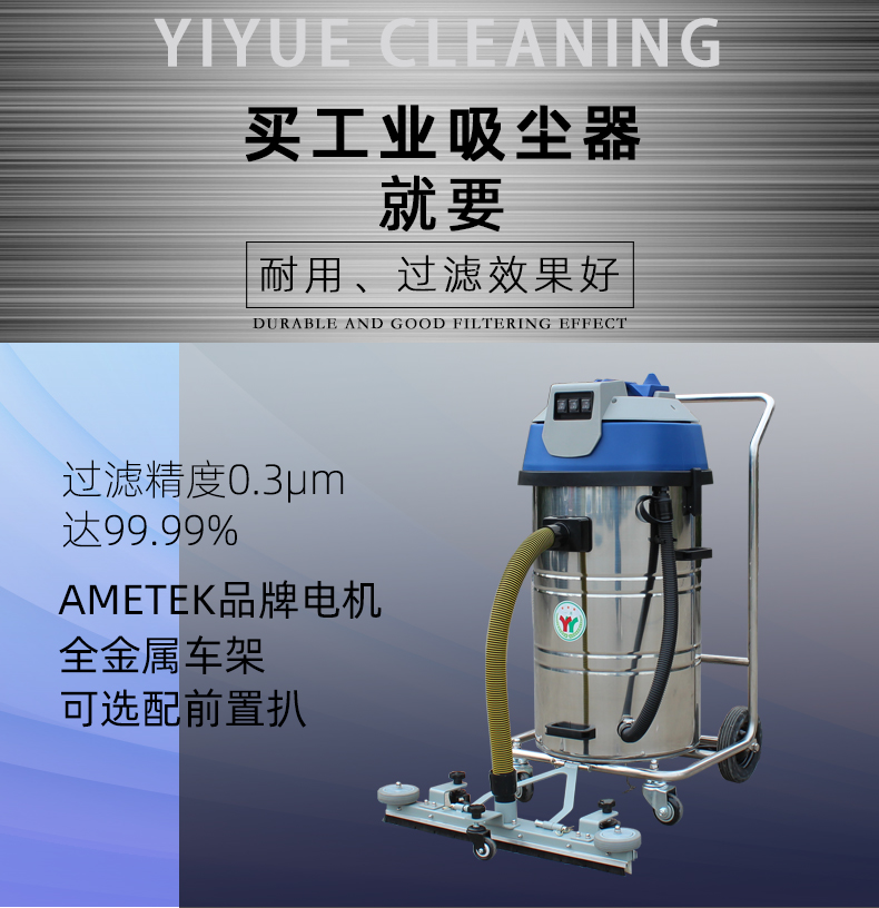 工业吸尘器 (2).jpg