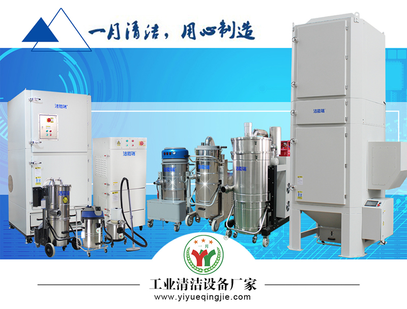 工业吸尘器厂家1.jpg