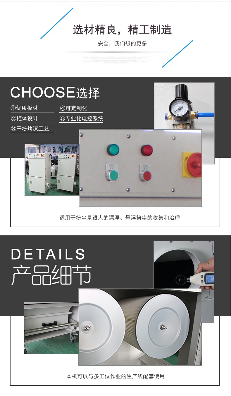 打标机除尘器特点.jpg