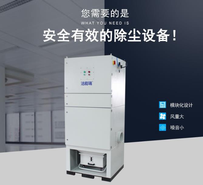工业吸尘器,工业除尘机,激光切割除尘,工业吸尘设备厂家-昆山一月清洁设备有限公司