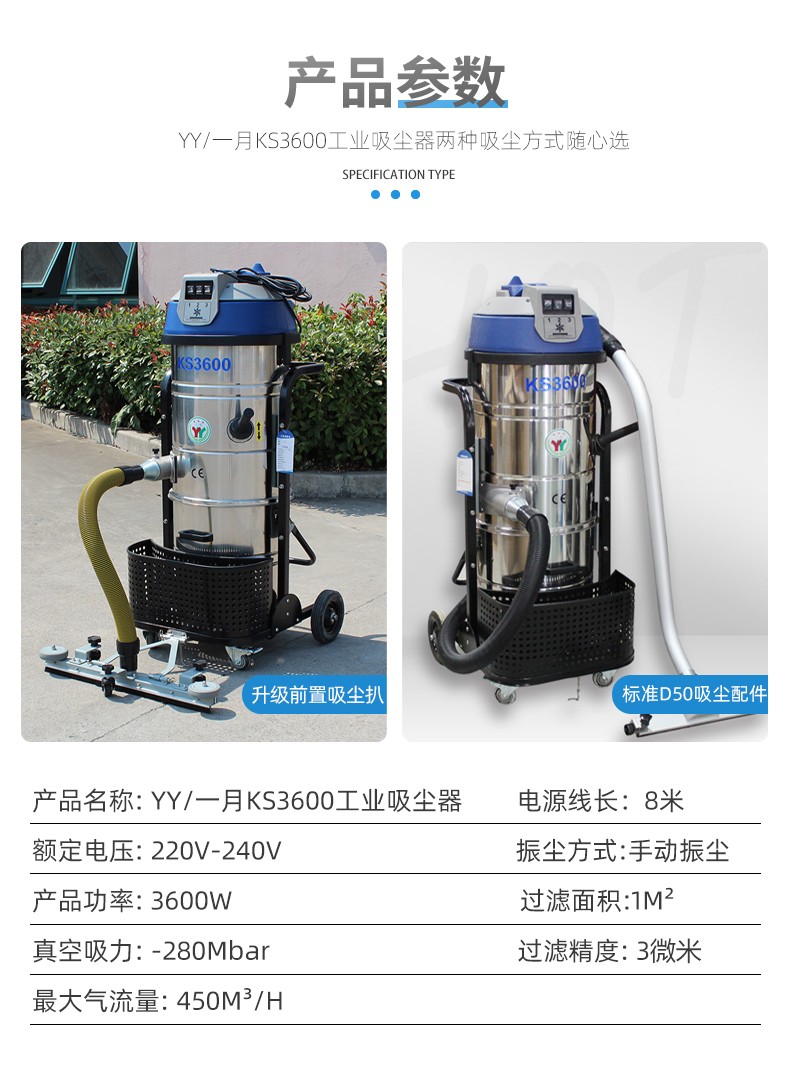 昆山一月清洁设备有限公司现主要经营工业吸尘器,工业用吸尘器,防爆吸尘器,工业吸尘设备,工业除尘机,激光切割除尘器等一系列清洁设备,公司常年为您提供工业吸尘设备产品技术咨询服务，如果您想了解专业的清洁设备产品请联系客服热线。联系方式：400-082-0086