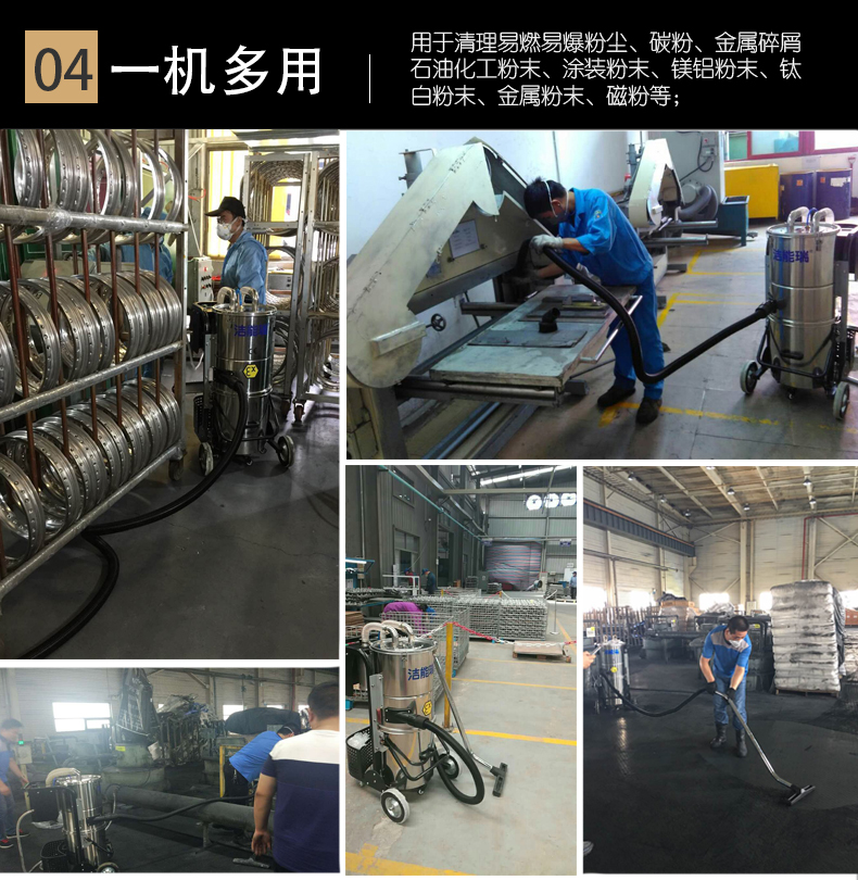 防爆工业吸尘器